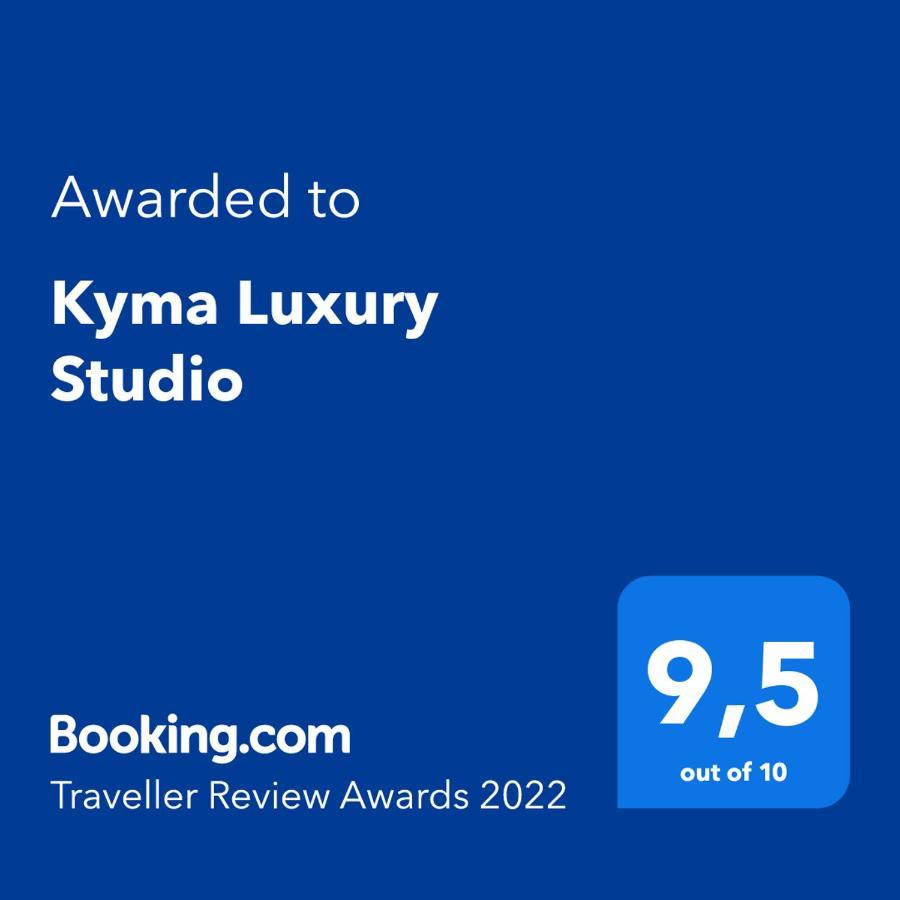 Anevato Kyma Luxury Studio מראה חיצוני תמונה
